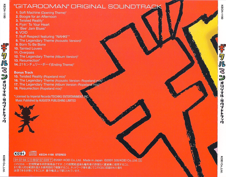 時空探偵ゲンシクン Original Soundtrack Album 時空探偵ゲンシクン Original Soundtrack Album 時空探偵